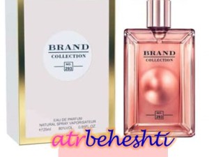 عطر لانکوم آیدل له اینتنس برند کالکشن 293
