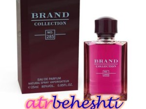 عطر جوپ هوم برند کالکشن 285