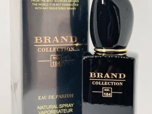 عطر جورجیو آرمانی سی اینتنس برند کالکشن 184