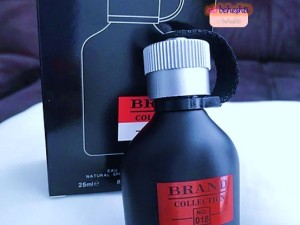عطر هوگو باس جاست دیفرنت برند کالکشن 018