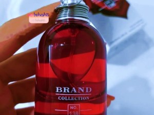 عطر کاشارل آمور آمور برند کالکشن 138
