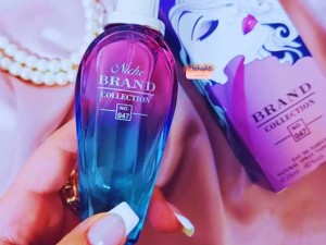عطر اسکادا مون اسپارکل برند کالکشن 047