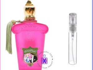 عطر گرمی کازاموراتی گران بالو