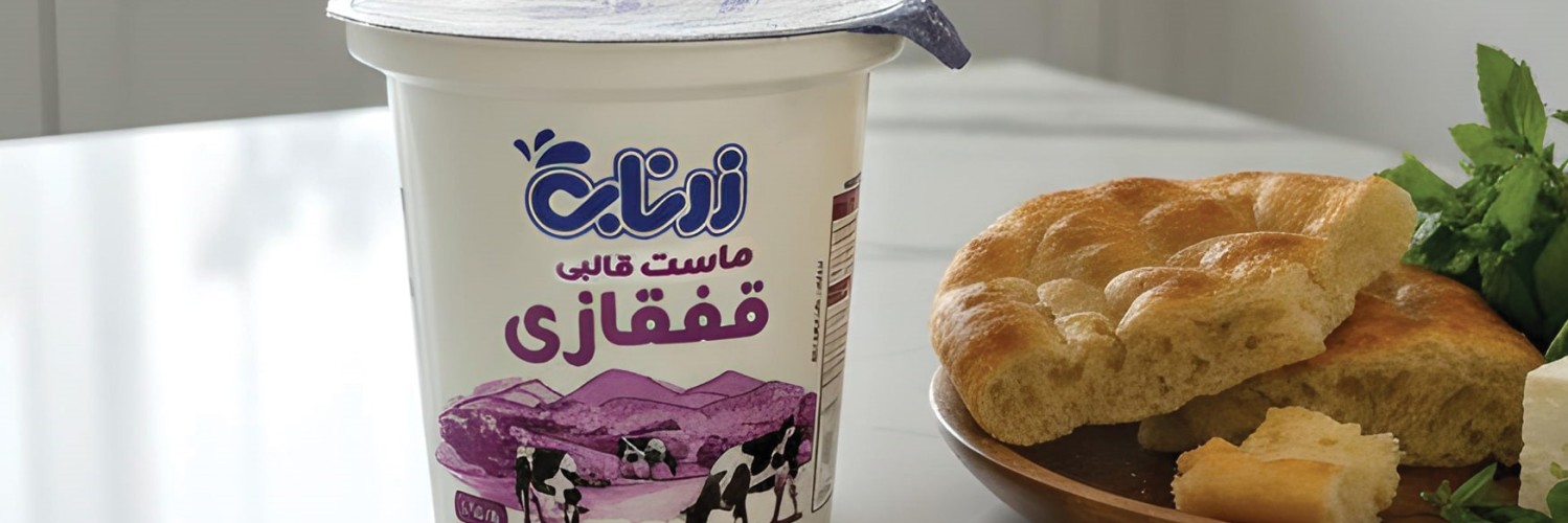 ماست قفقازی  یک ماست سنتی با طبع خاص