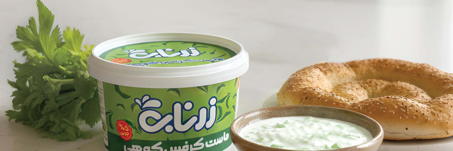 ماست کرفس زرناب؛ طعم تازه، سبک و متفاوت برای هر سفره