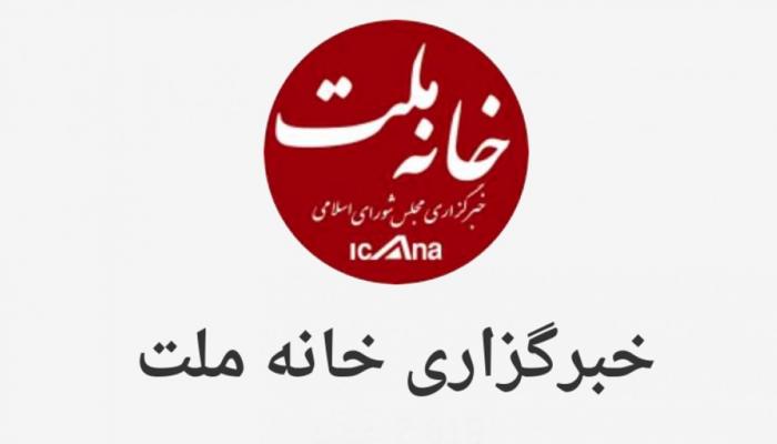 خبرگزاری مجلس و برخی سامانه‌های داخلی «بهارستان» هک شدند
