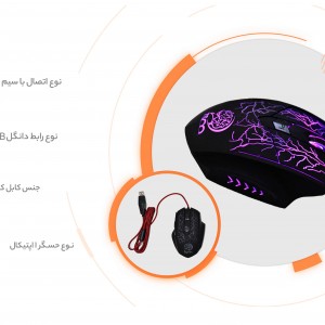 ماوس مخصوص بازی تسکو مدل TSCO TM 764 GA