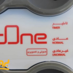 چندراهی برق پرووان مدل PPS610