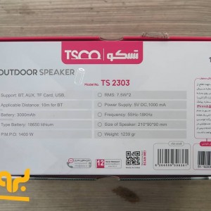اسپیکر بلوتوثی قابل حمل تسکو مدل TS 2303 در بروزکالا