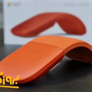 ماوس مایکروسافت مدل 2017 Surface Arc