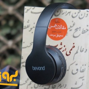 هدفون بیاند مدل BH-820BT