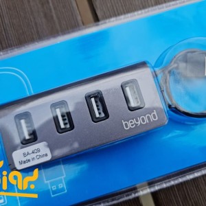 هاب چهار پورت USB بیاند مدل beyond BA-409 در بروزکالا