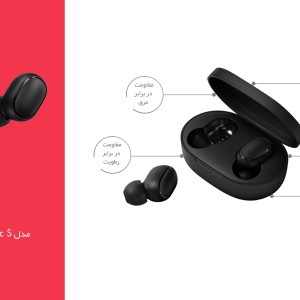 هندزفری بلوتوثی شیائومی مدل Xiaomi Earbuds Basic S در بروزکالا