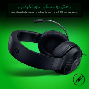هدست ریزر مدل Razer Kraken X Lite در بروزکالا