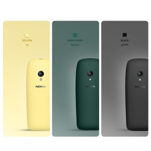 گوشی موبایل نوکیا مدل  Nokia C31 ظرفیت 128 گیگابایت در بروزکالا
