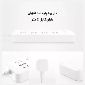 چندراهی برق شیائومی مدل MJSWSKCXB-01QM در بروزکالا
