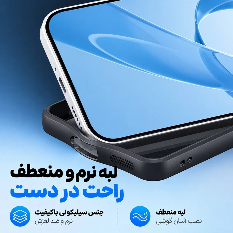 لبه برجسته محافظ صفحه نمایش قاب Wave Poco F8 Pro