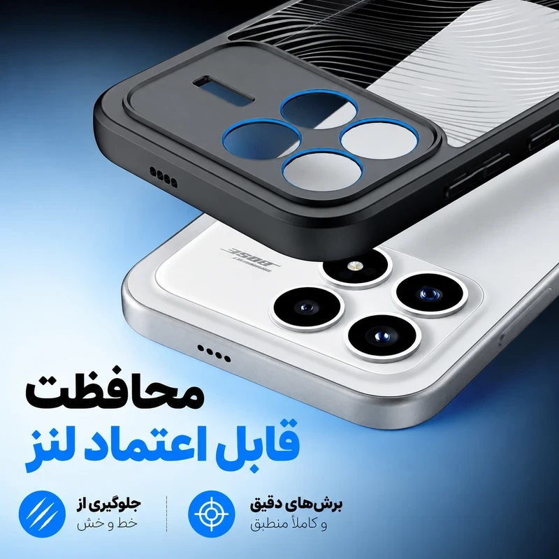 برآمدگی محافظ دوربین در کاور Wave گوشی Poco F8 Pro