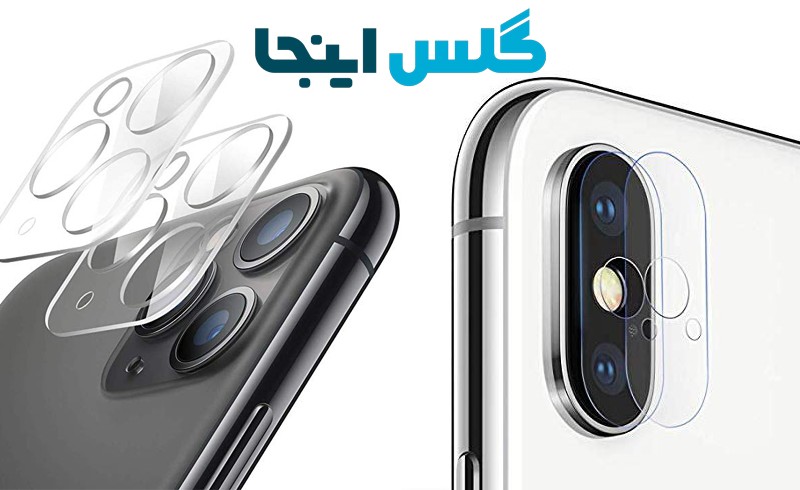 انواع گلس دوربین موبایل