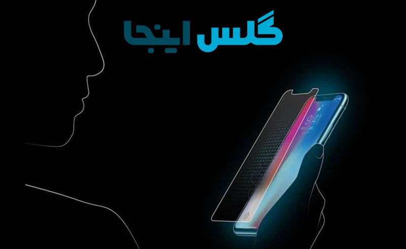 نکات مهم  و ضروری در خرید گلس گوشی با کیفیت