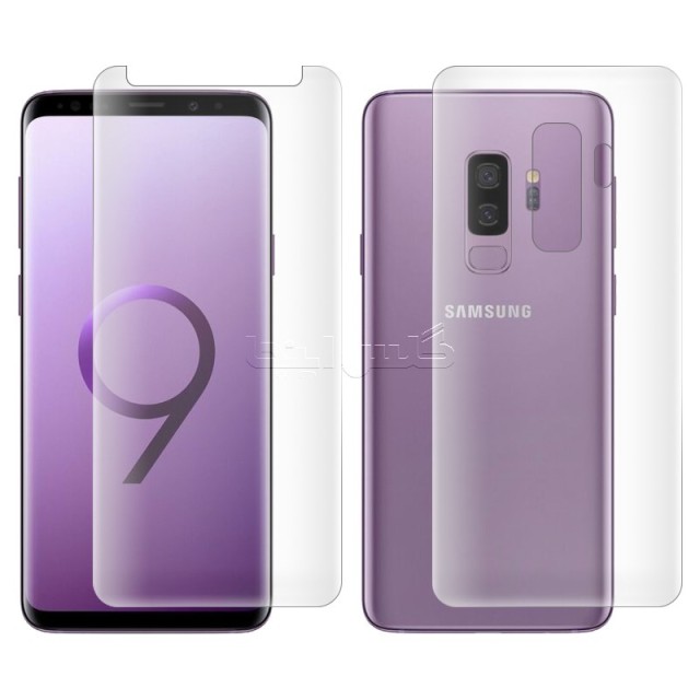 گلس هیدروژلی مات سامسونگ S9 Plus به همراه محافظ پشت