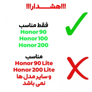 گلس هیدروژلی پرایوسی
