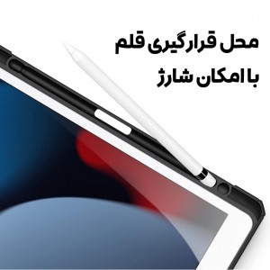 کیف تبلت مدل Toby برای تبلت اپل iPad 7/8/9 10.2