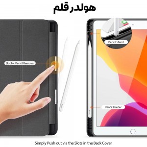کیف کلاسوری Domo برای تبلت اپل iPad 7/8/9 10.2 inch