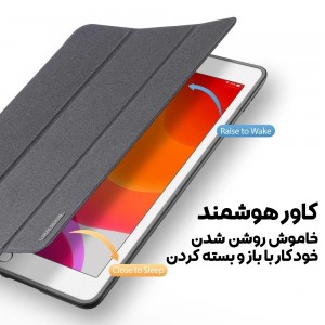 کیف کلاسوری Domo برای تبلت اپل iPad 7/8/9 10.2 inch