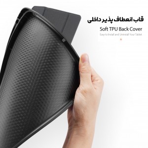 کیف کلاسوری Domo برای تبلت اپل iPad 7/8/9 10.2 inch