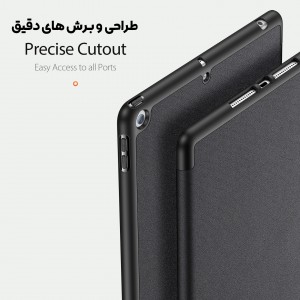 کیف کلاسوری Domo برای تبلت اپل iPad 7/8/9 10.2 inch