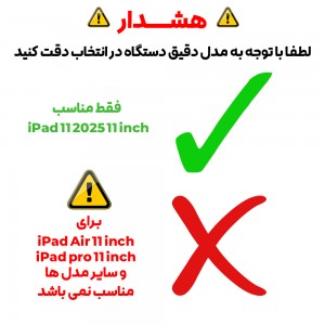 قاب مدل TPU مناسب برای تبلت اپل iPad 11 2025 11 inch