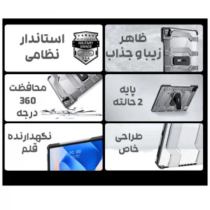کاور مدل Wlons مناسب برای تبلت اپل iPad Pro 13 inch 2024