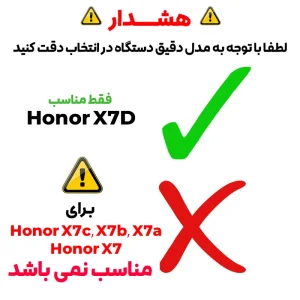 کاور مدل Wave مناسب برای گوشی موبایل آنر X7d