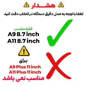 کیف کلاسوری مدل Domo مناسب برای تبلت سامسونگ Galaxy Tab A9 / A11 8.7 inch