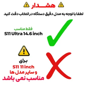 کاور مدل TPU مناسب برای تبلت سامسونگ Galaxy Tab S11 Ultra 14.6 inch
