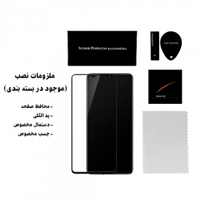 گلس فول PocoPhone F1