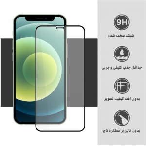 آیفون 12