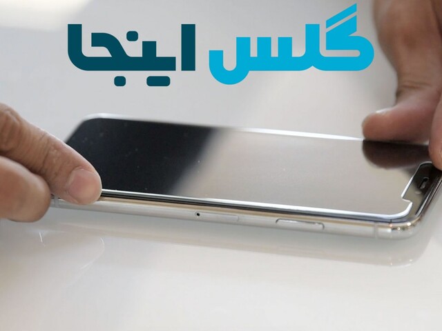 استفاده از گوشی‌ های هوشمند روز به روز گسترده‌ تر از قبل می‌ شود و همین باعث شده که تجهیزات جانبی مختلفی برای این محصولات وارد بازار شوند که اجازه می دهد بهتر از موبایل خود مراقبت کنیم یا تجربه استفاده از آن را برای ما بهبود می‌ بخشد. یکی از این...
