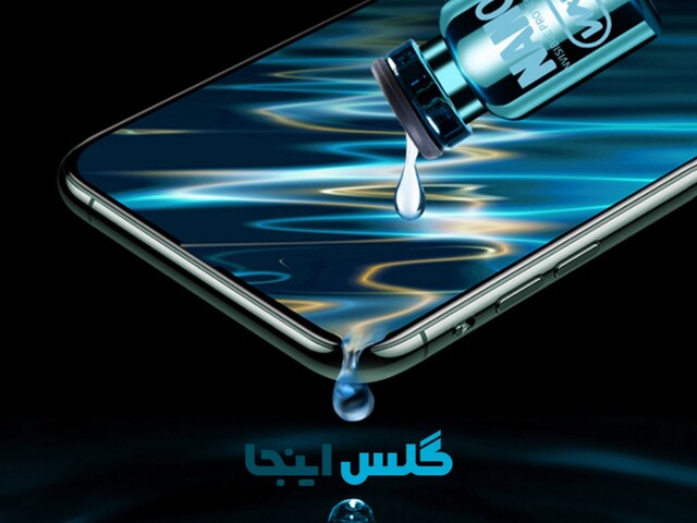 گوشی‌ های هوشمند امروزی دارای صفحه نمایش‌ های بزرگی است که در کنار جذابیتی که برای کاربر به وجود می‌ آورند، دارای نقاط ضعفی نیز هستند. از این نقاط ضعف می‌ توان به خط و خش افتادن بر روی صفحه نمایش و یا شکستن و ترک برداشتن آن اشاره کرد. برای جلوگیری از...