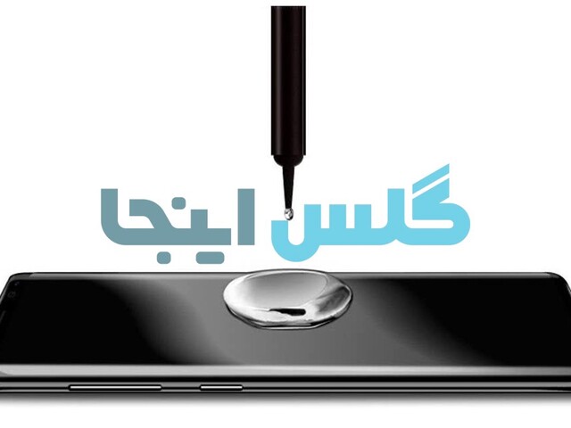 یکی از بهترین گلس‌ های مخصوص گوشی‌ های خمیده، گلس یو وی است. این نوع گلس به دلیل ویژگی‌ های خاصی که دارد، در بین دارندگان گوشی‌ های موبایل با لبه‌ های خمیده بسیار پرطرفدار شده است. در این مقاله از گلس اینجا به پرسش گلس یو وی چیست؟ و دارای چه مزایا و...