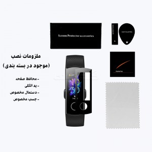 گلس ساعت