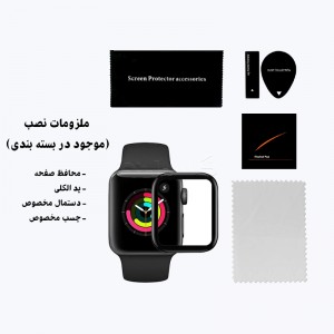 گلس ساعت اپل