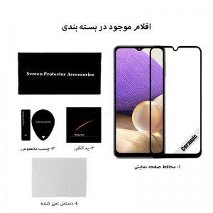گلس سرامیکی