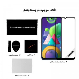 گلس سرامیکی