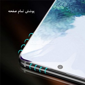 گلس سرامیکی سامسونگ S10 Lite