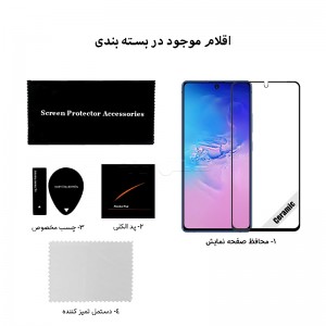 گلس سرامیکی