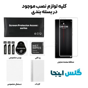 گلس هیدروژلی شفاف هواوی Mate 40 RS