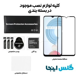 گلس فول ریلمی Realme C21