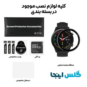 ساعت می واتچ 2021.jpg